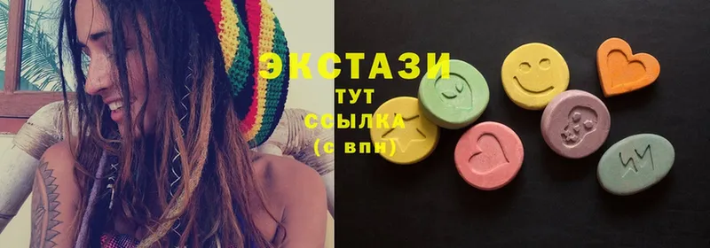 Ecstasy mix  Беломорск 